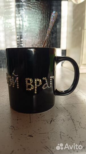Кружка с надписью стразами