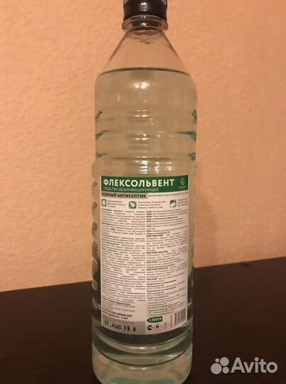 Кожный антисептик флексольвент