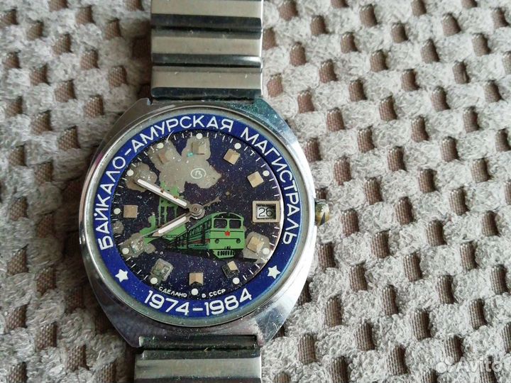 Часы бам восток СССР