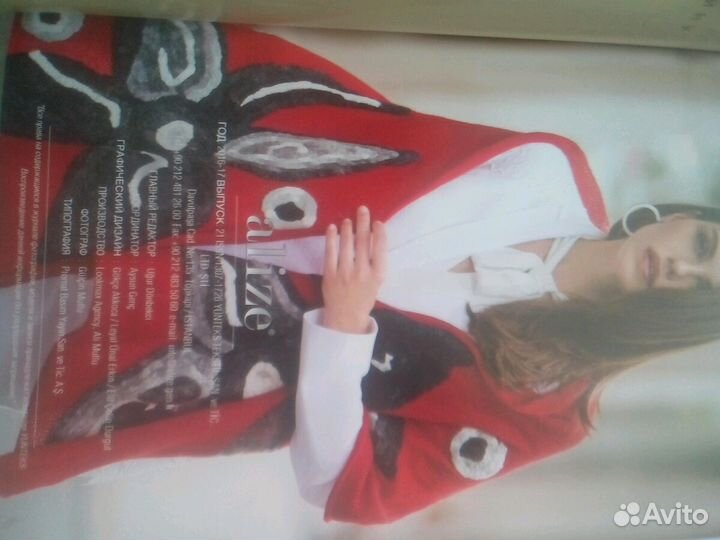 Журнал по вязанию Alize 2017 Семейный