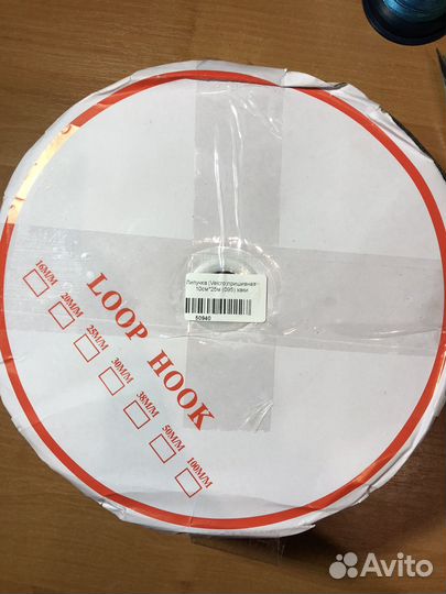 Липучка велкро