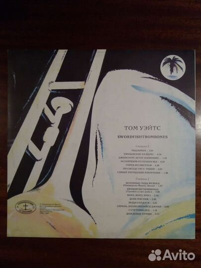 Пластинки (