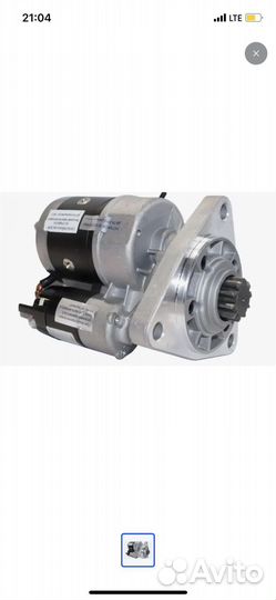 Стартер атэ 9142