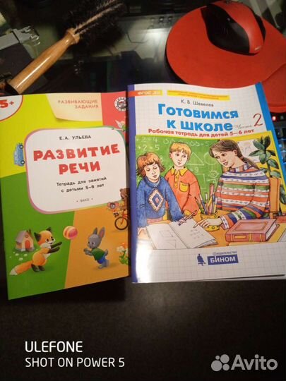 Учебник новые