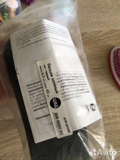 Воротник Шанца детский,подростковый orto