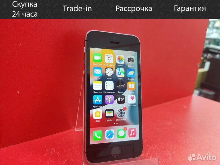 iPhone SE, 32 ГБ