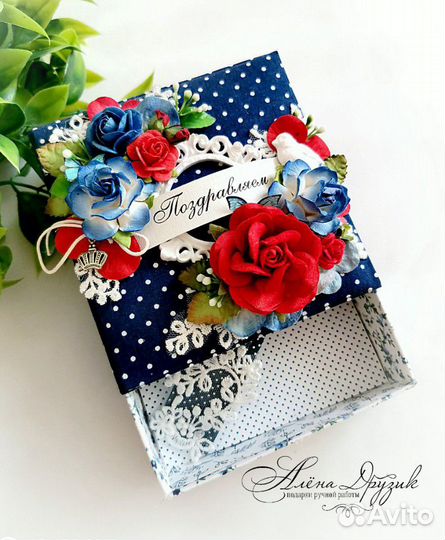 Коробочка для денег