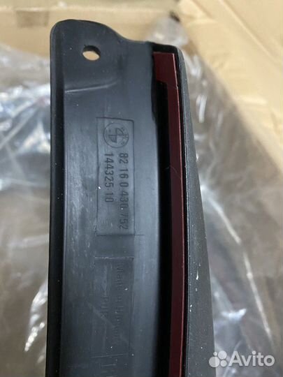 Задние брызговики BMW X6 E71