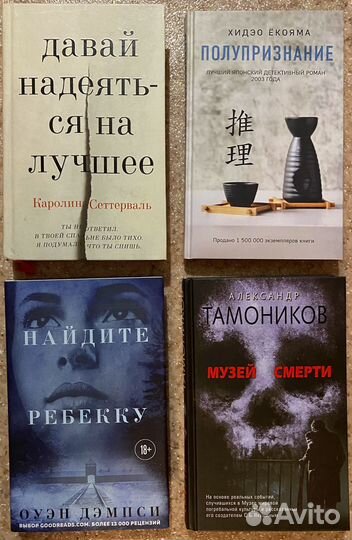 Книги