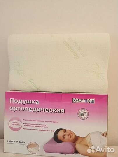 Подушка 50х30