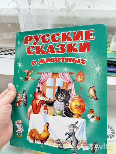 Книги для детей