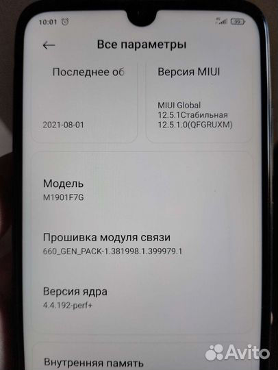 Телефон Xiaomi Redmi Note 7