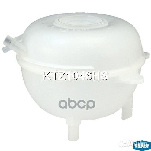 Бачок расширительный системы охлаждения KTZ1046