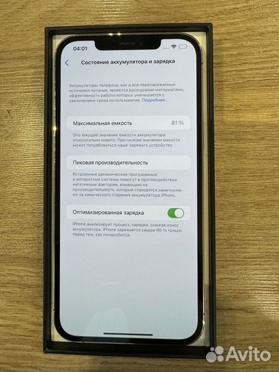 iPhone 12 pro max 256 золотой sim+esim