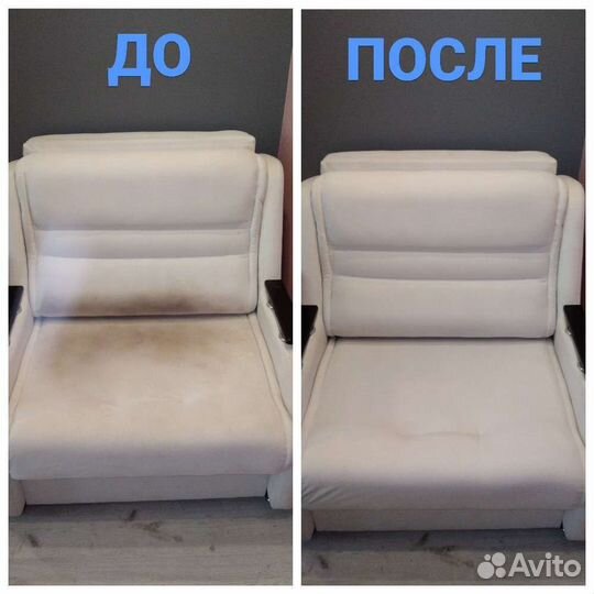 Химчистка мягкой мебели на дому