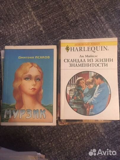 Книги любовные романы