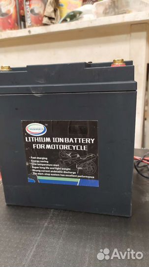 Аккумулятор