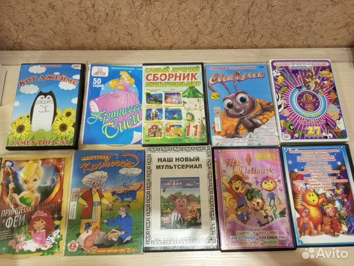 DVD диски с мультиками