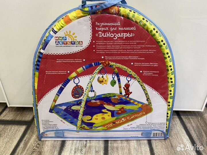 Развивающий коврик dino динозавры