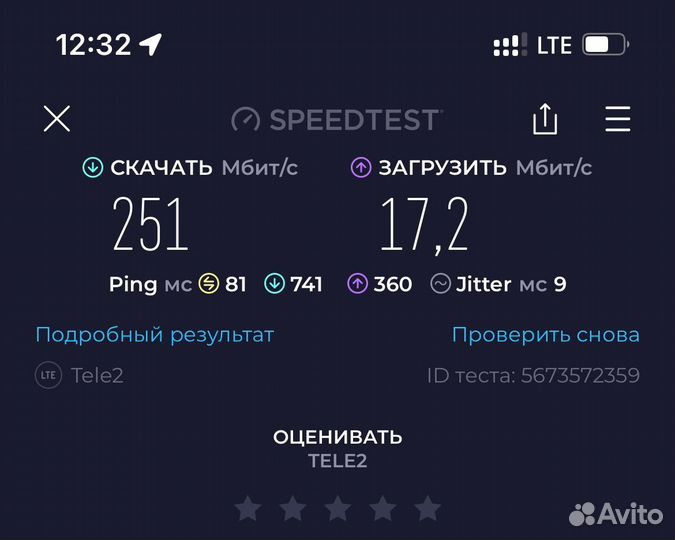 4G Wi-Fi роутер Huawei B-535