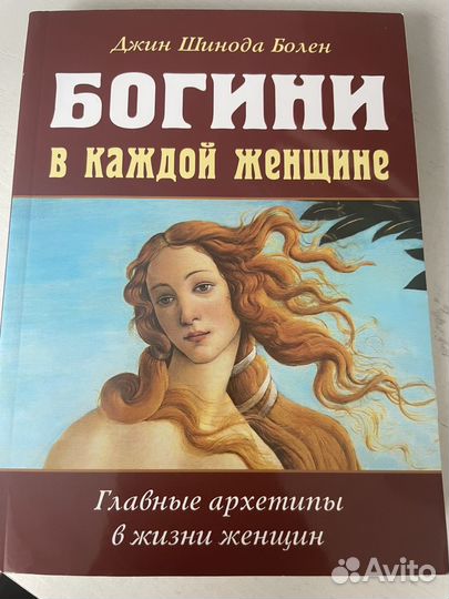 Книги по психологии и саморазвитию