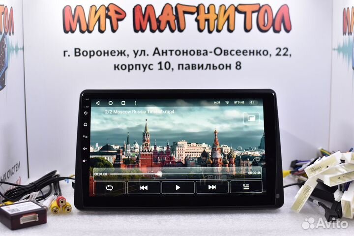 Магнитола Renault Arkana Teyes 4/32 гб