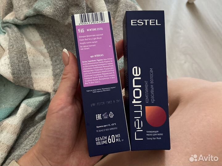 Маска newtone 9/65 2 шт