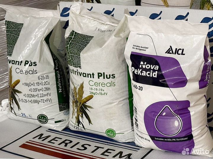 Удобрения Нутривант Плюс