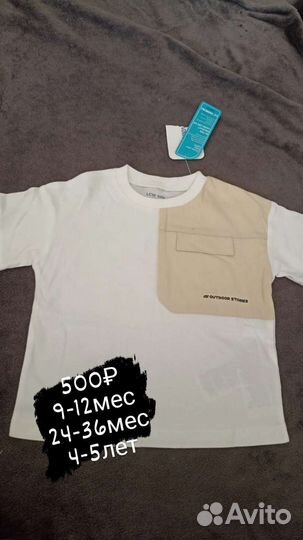 Детская одежда для мальчиков новая