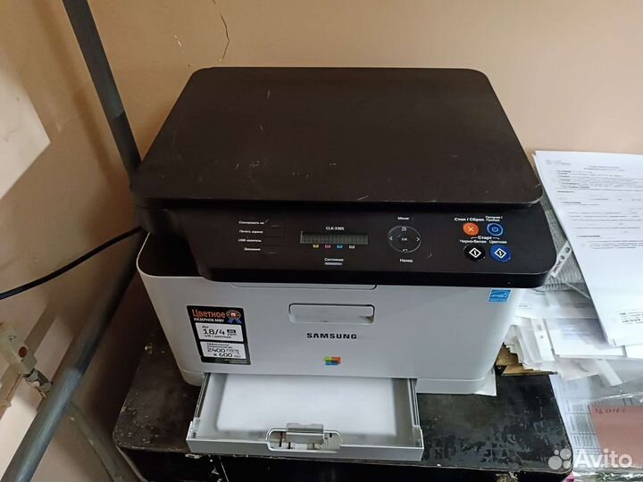 Мфу Samsung CLX 3305 цветной лазерный