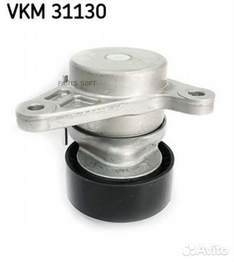 Натяжитель ремня golf7 - A3 - leon - caddy - tigua