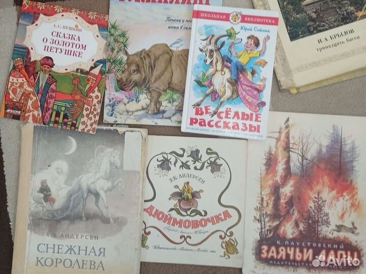 Книги детские набором