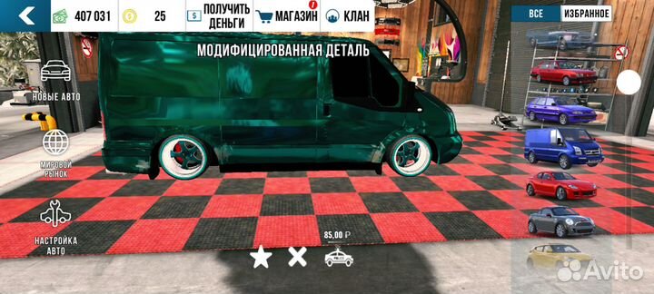 Винилы в car parking