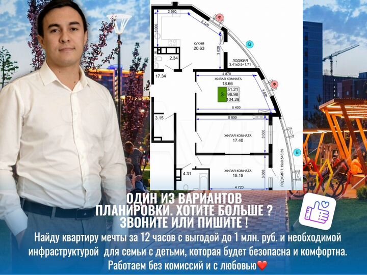 3-к. квартира, 103,9 м², 7/24 эт.