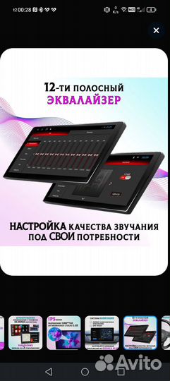 Магнитола для renault logan 2