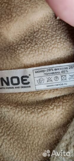 Шапка ушанка женская