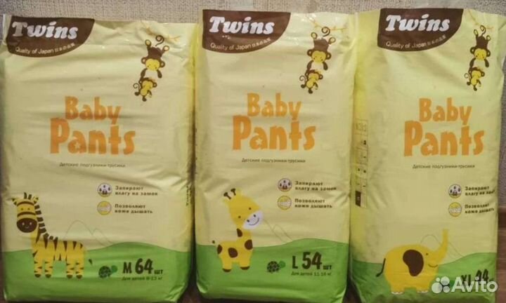 Подгузники трусики Twins L и XL