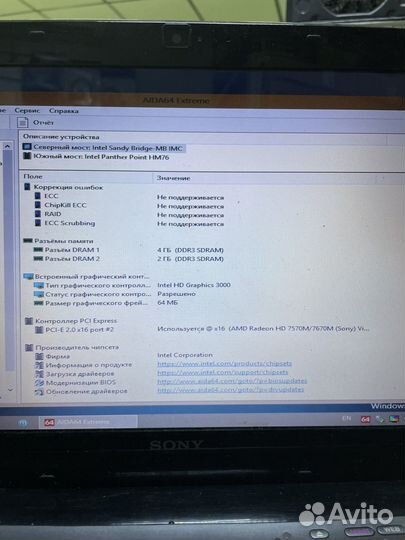 Материнская плата Sony Vaio SVE14