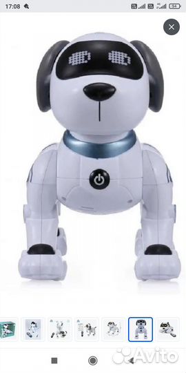 Игрушка робот собака