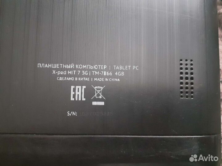 Планшет техет