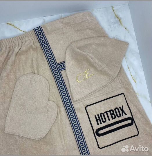 Набор для бани