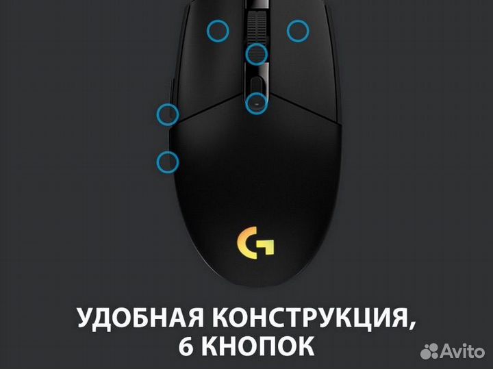 Новая Игровая мышь Logitech G102 LightSync Black