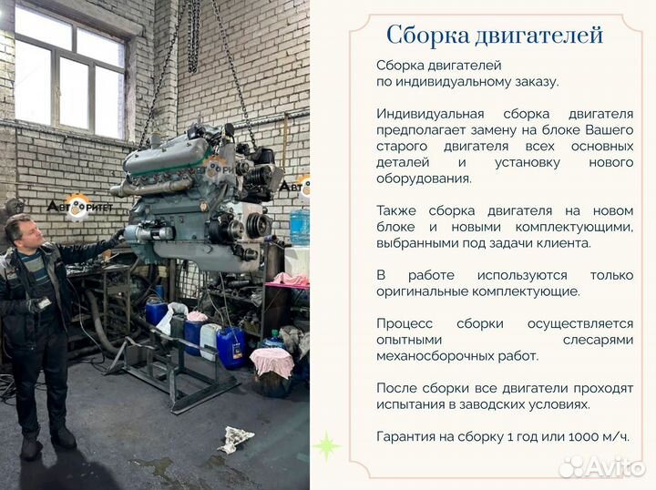 Гбц ямз 7511 в наличии с гарантией 6 месяцев