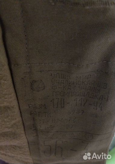 Афганка зимняя(офицерская)