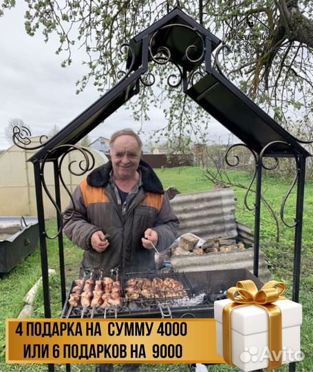 Мангал из стали