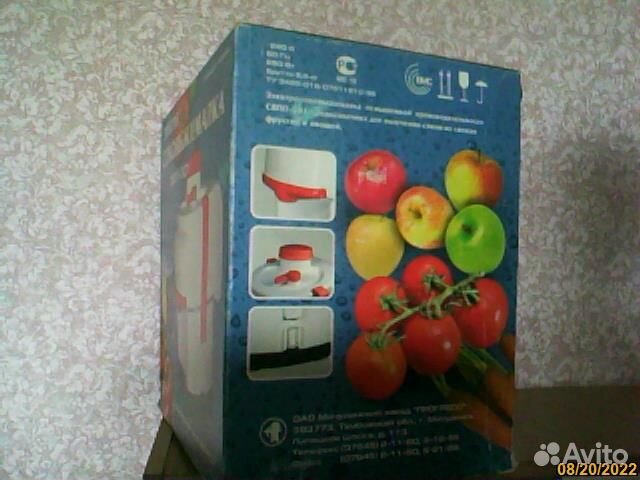 Соковыжималка б/у