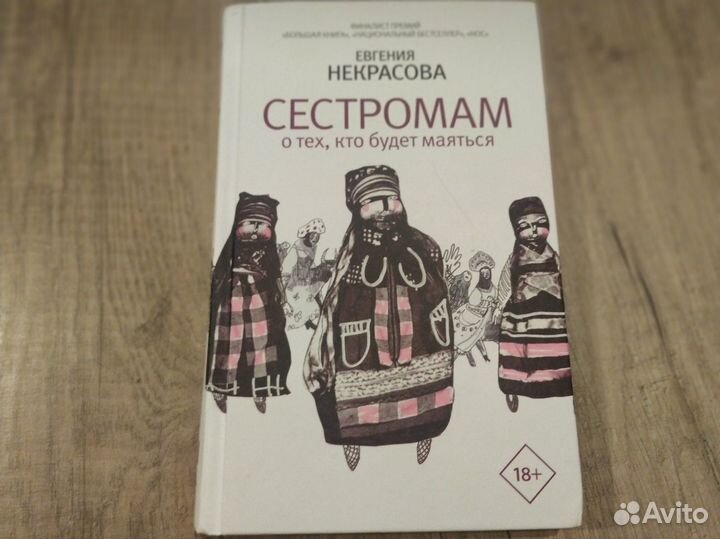 Собрание книг