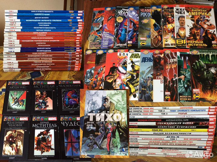 Комиксы Marvel: Человек-паук, Люди Икс. Микки Маус