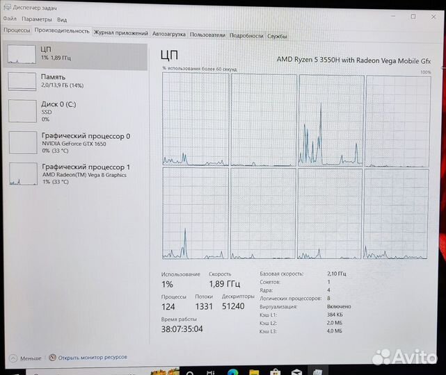Игровой Acer Nitro 5 GTX 1650 / Ryzen 5 3550H