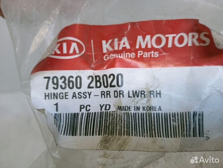 Петля двери задняя правая Kia Sorento Prime 3